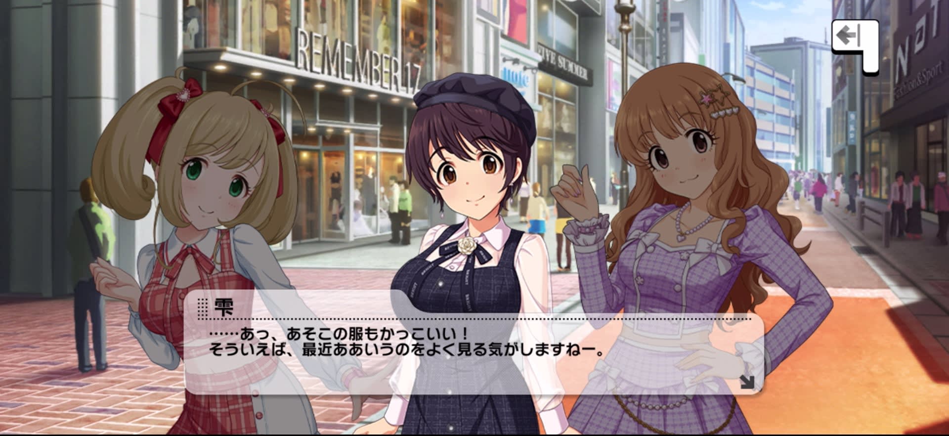 雫のセリフ