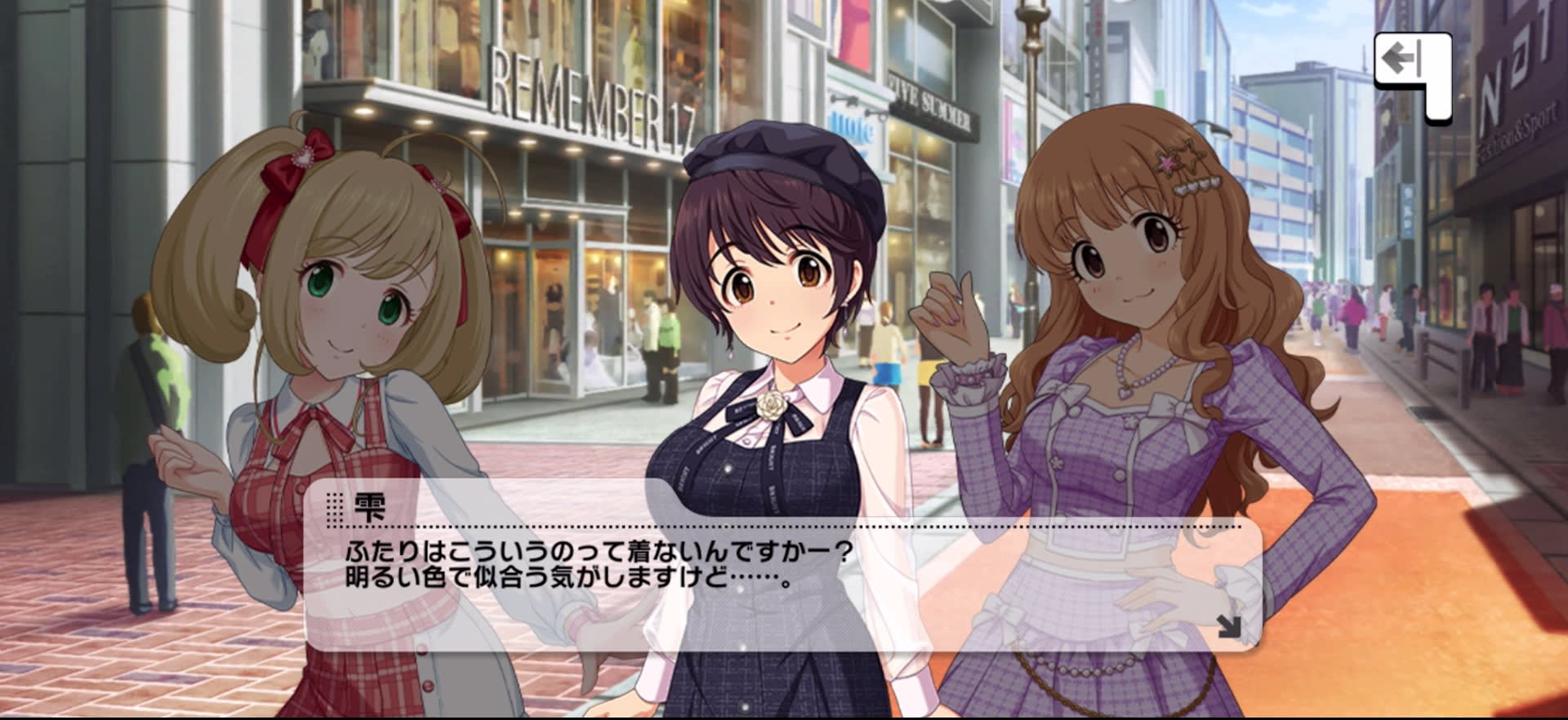 雫のセリフ
