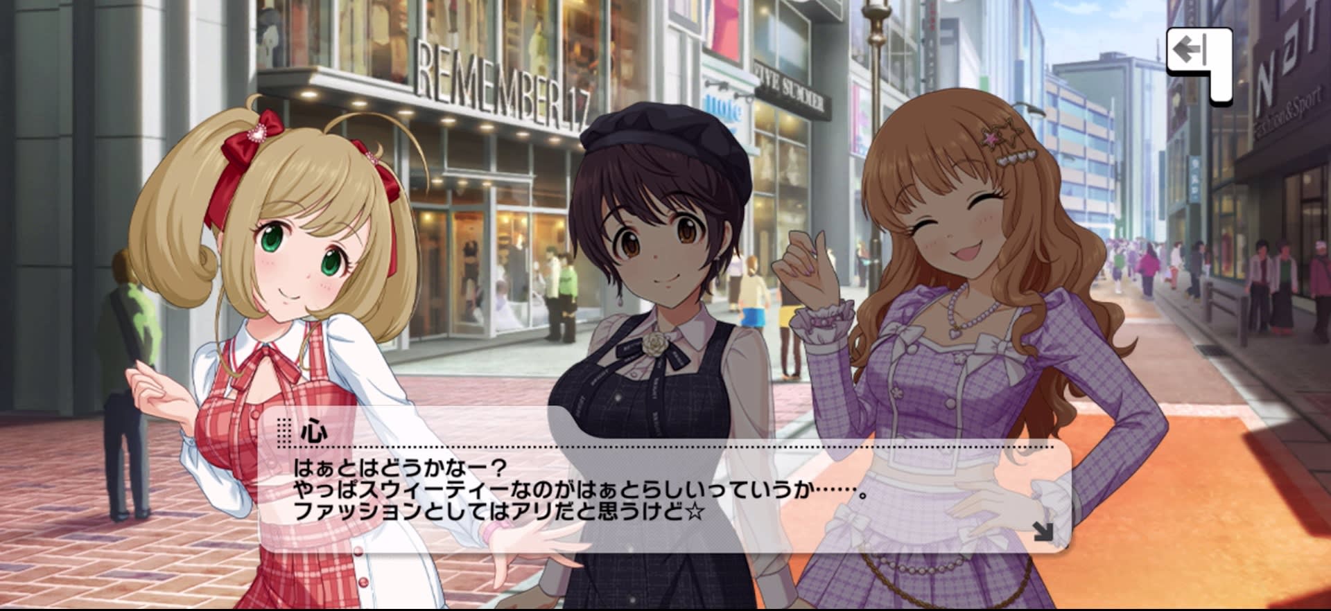 心のセリフ