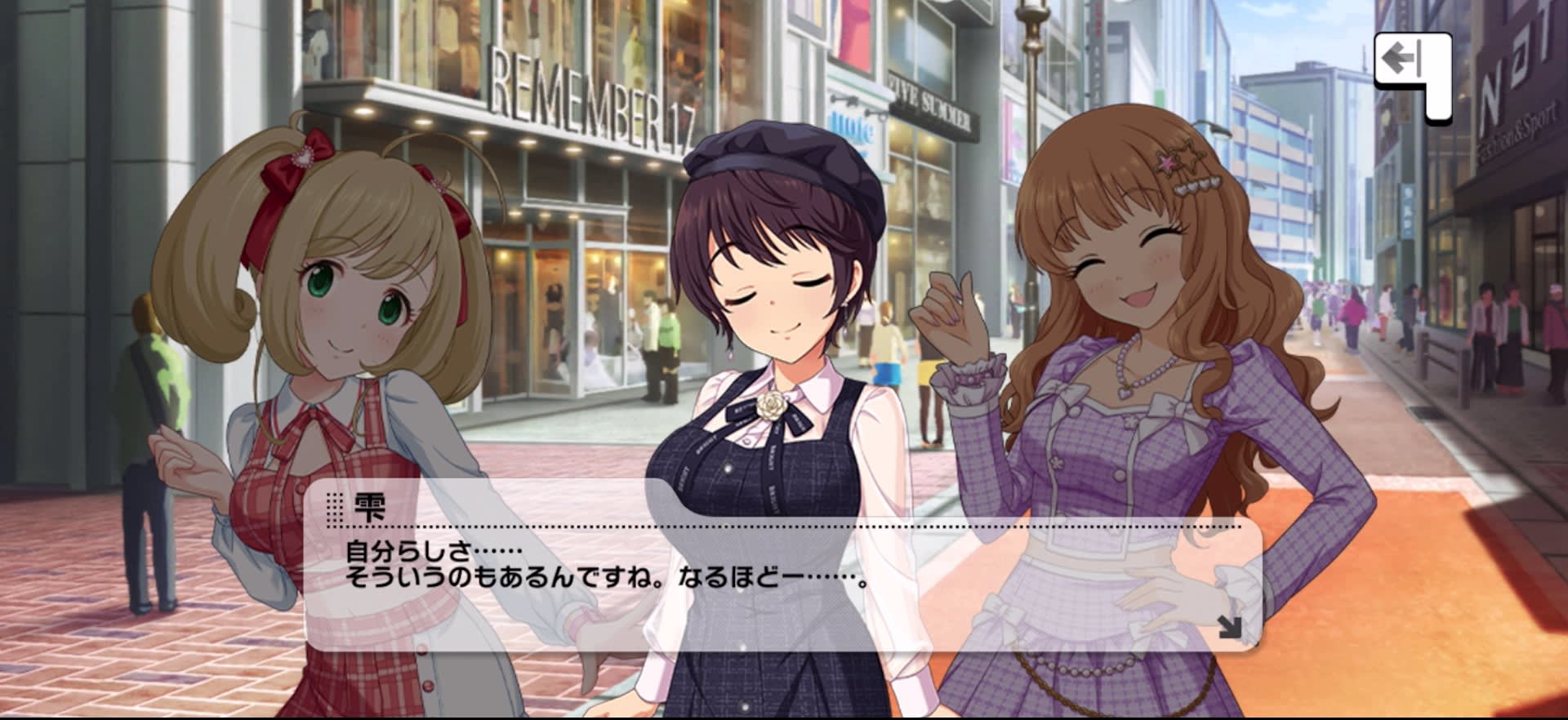 雫のセリフ