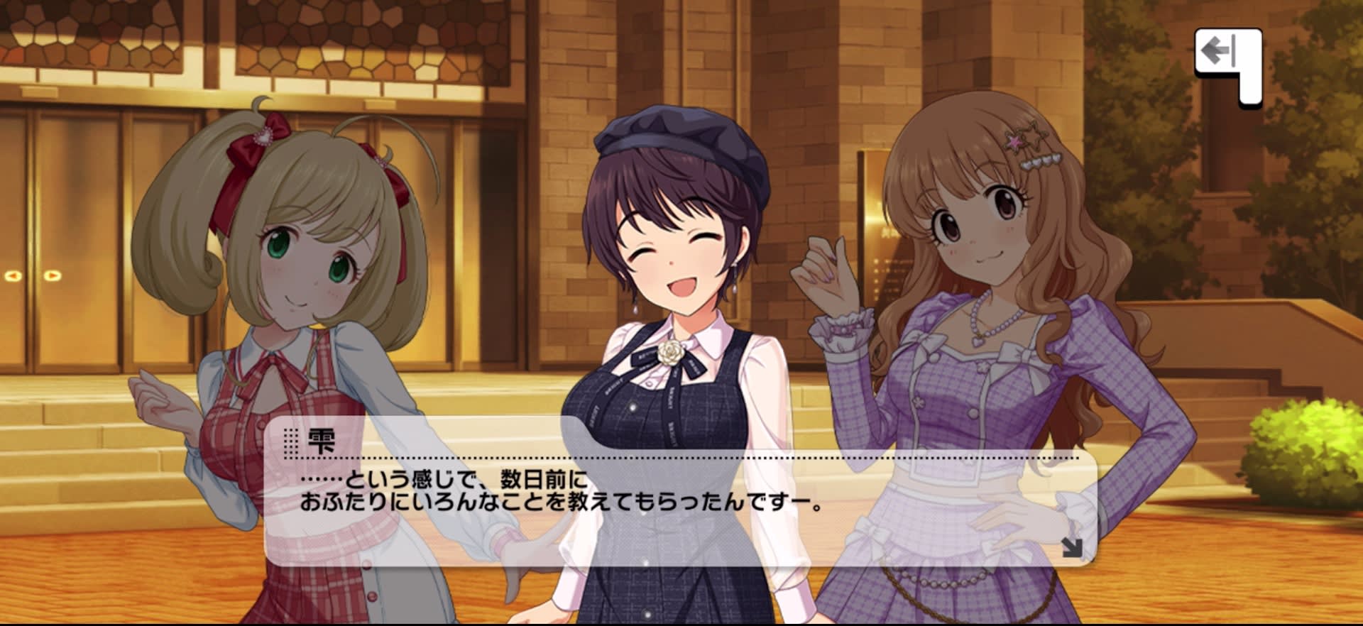 雫のセリフ