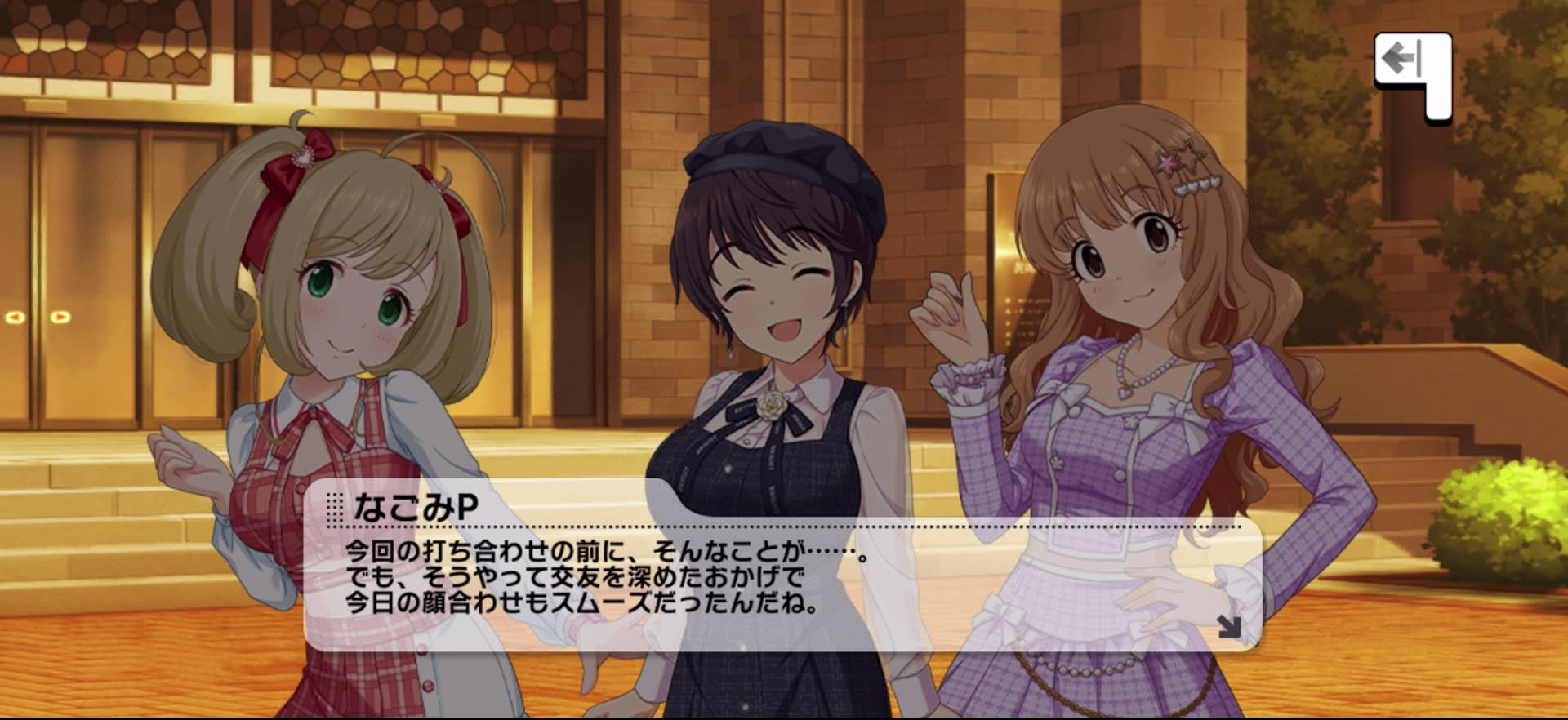 Pのセリフ