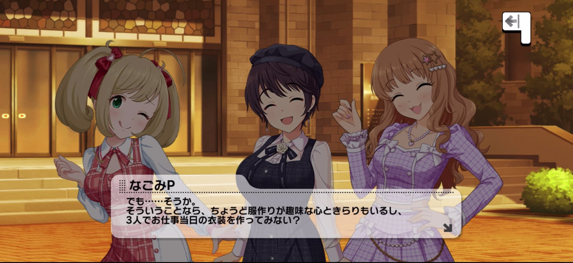 Pのセリフ