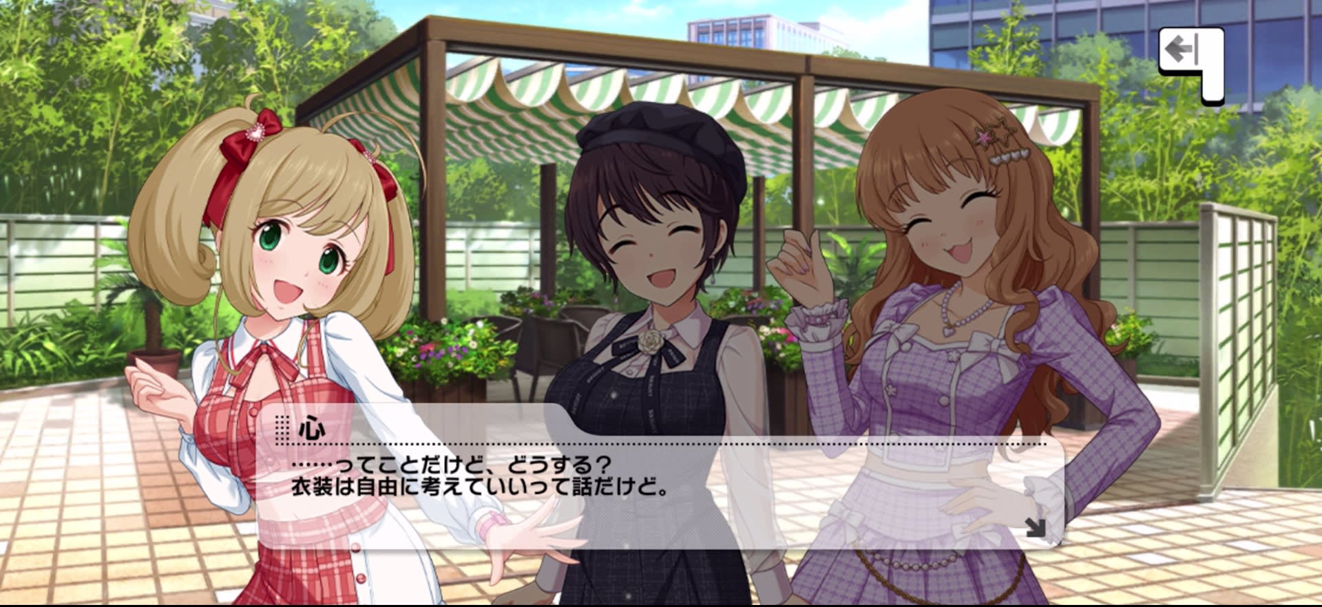 心のセリフ