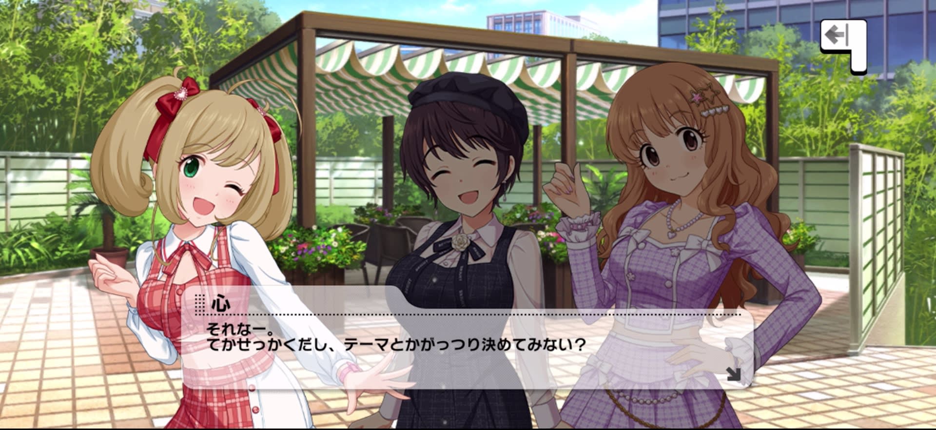 心のセリフ