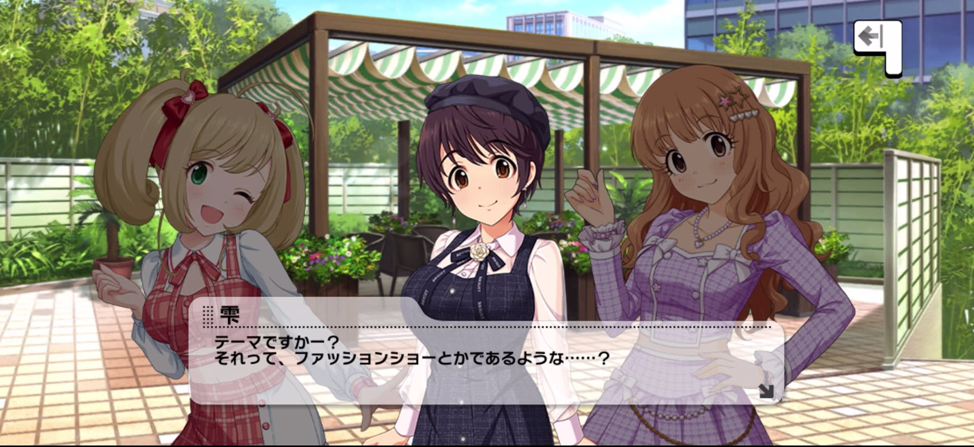 雫のセリフ