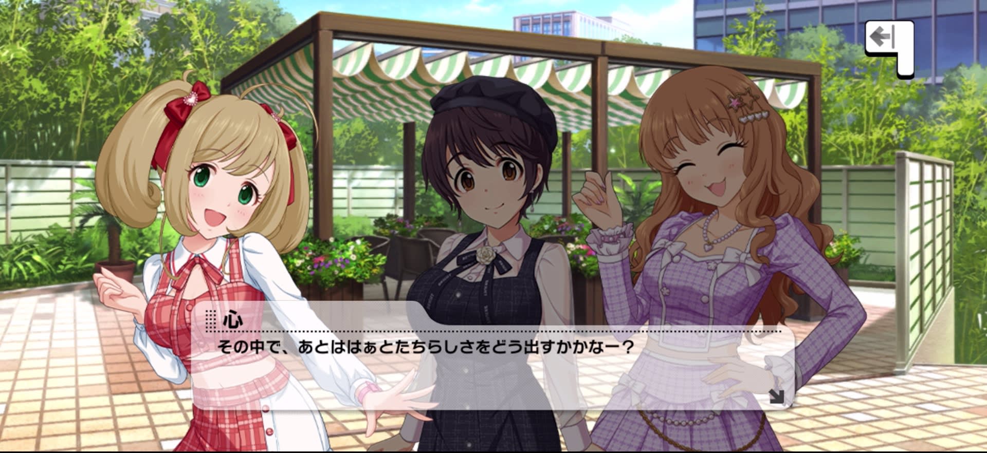 心のセリフ