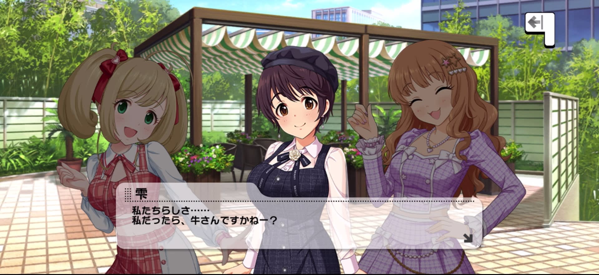 雫のセリフ