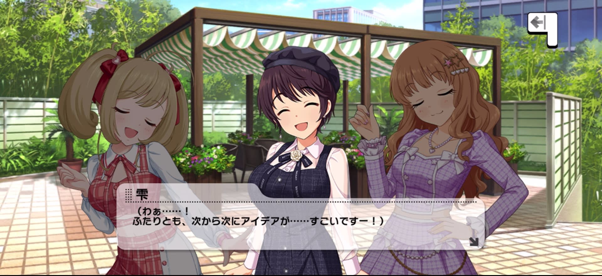 雫のセリフ