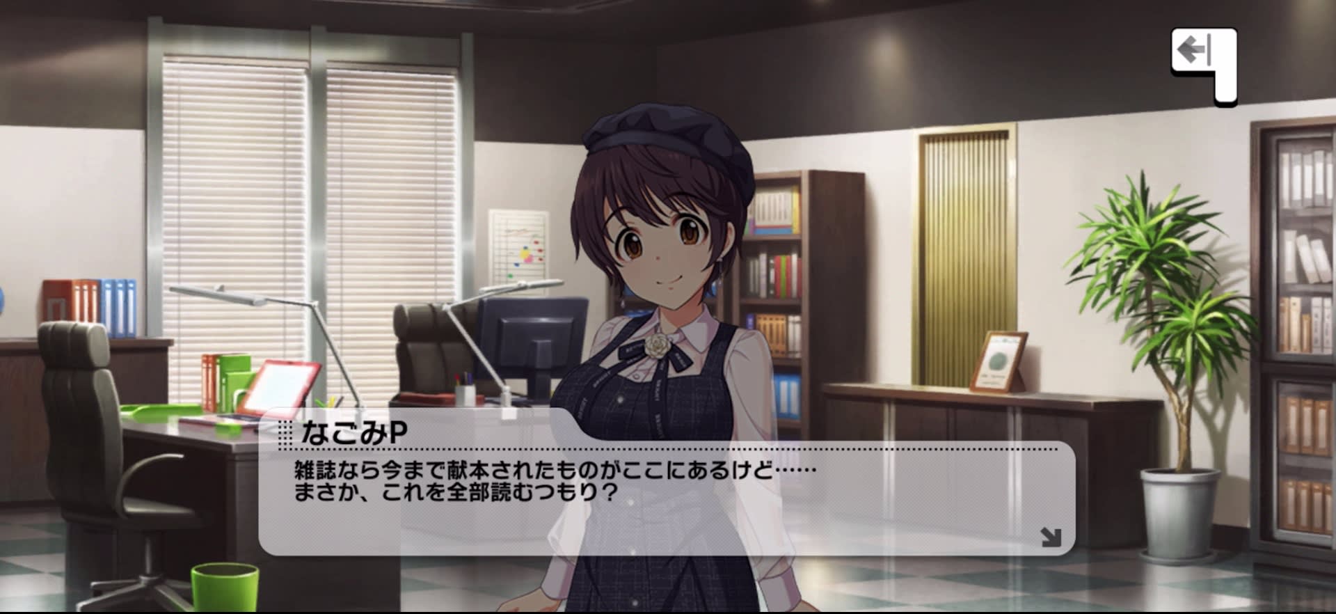 Pのセリフ