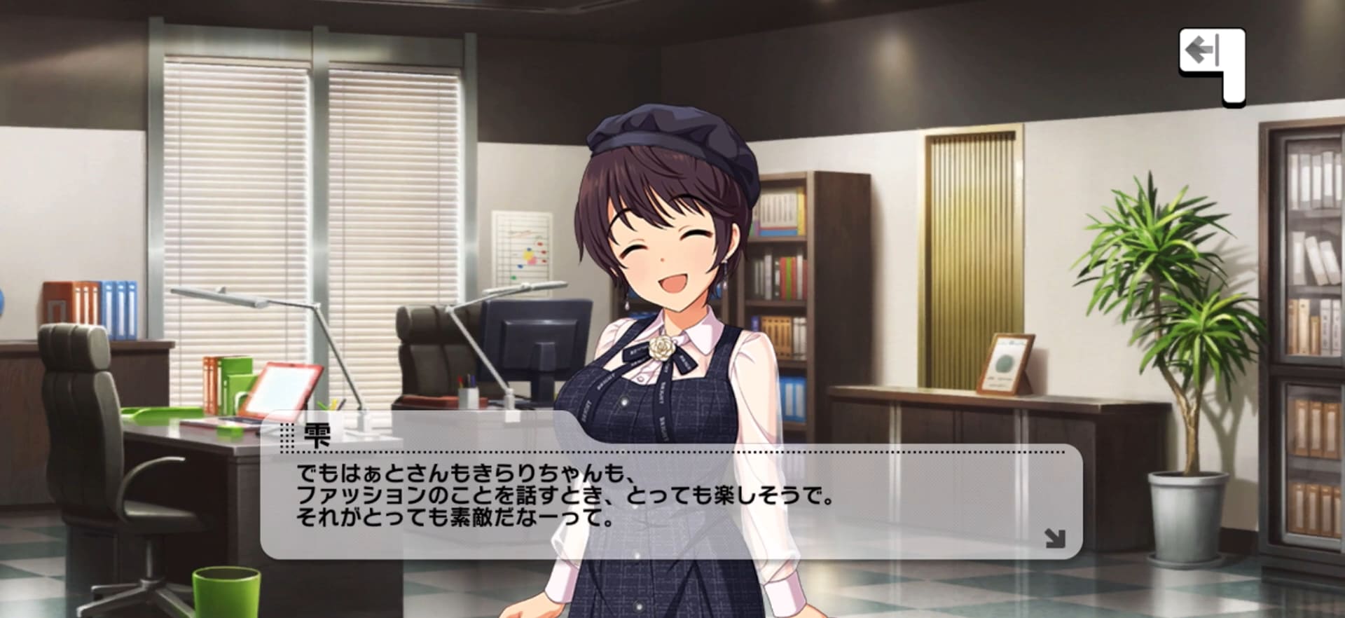 雫のセリフ