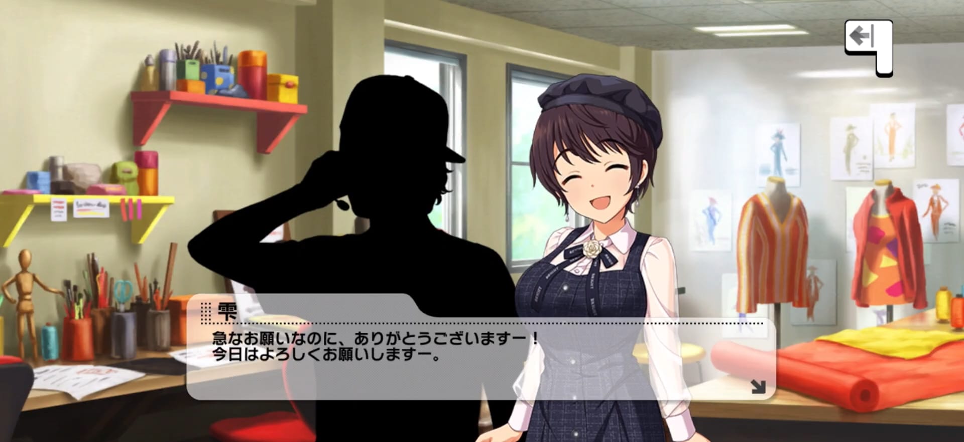 雫のセリフ