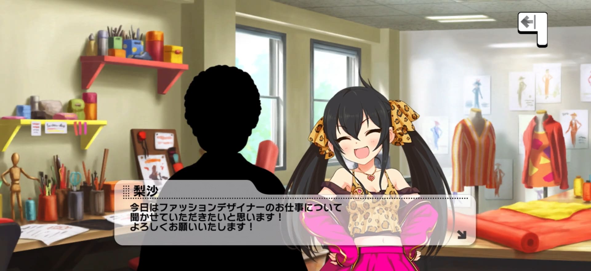 梨沙のセリフ
