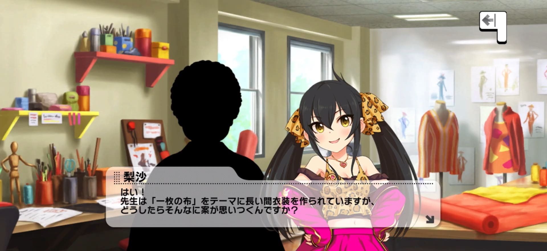 梨沙のセリフ