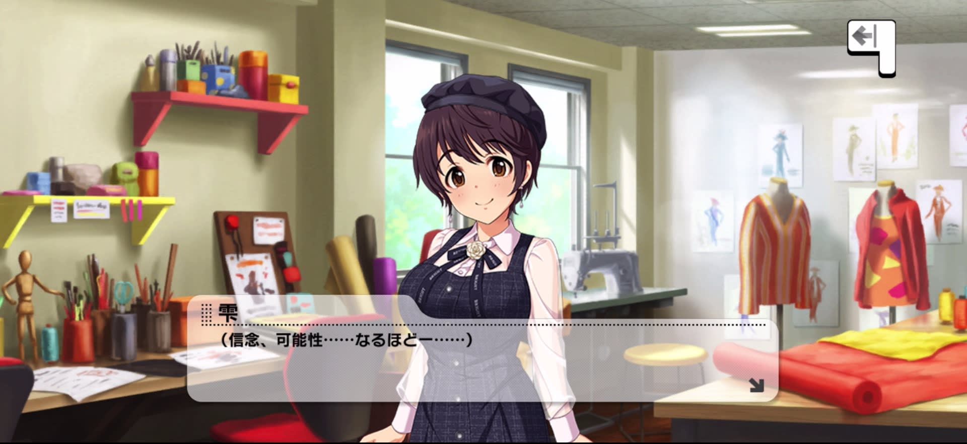 雫のセリフ
