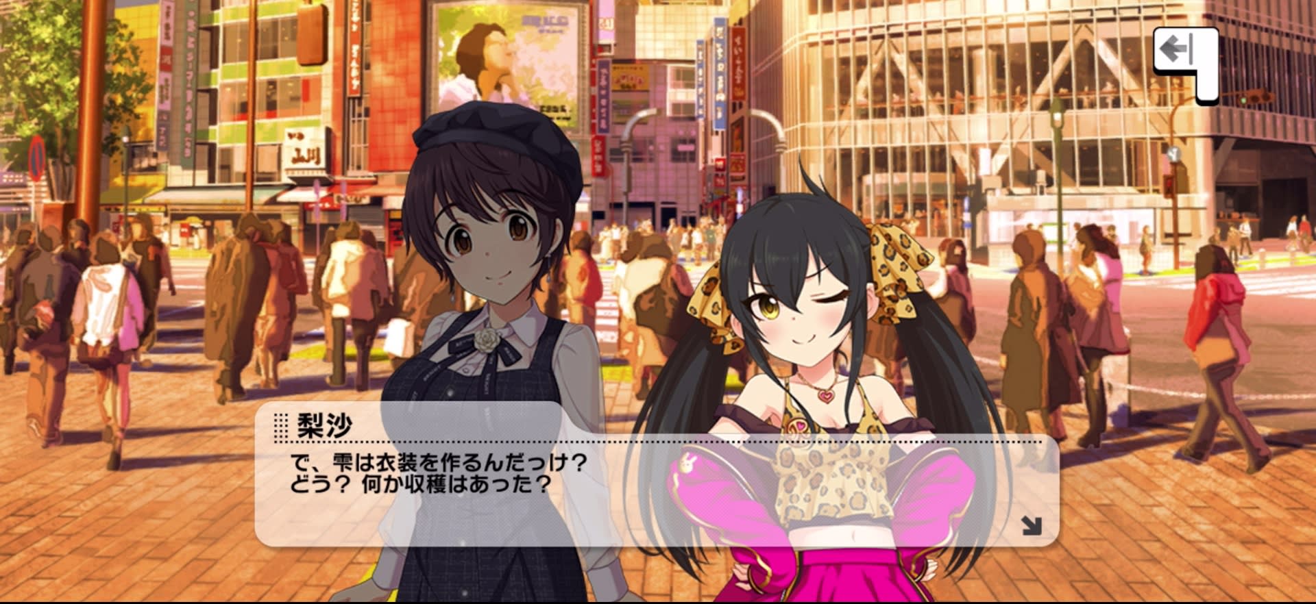 梨沙のセリフ