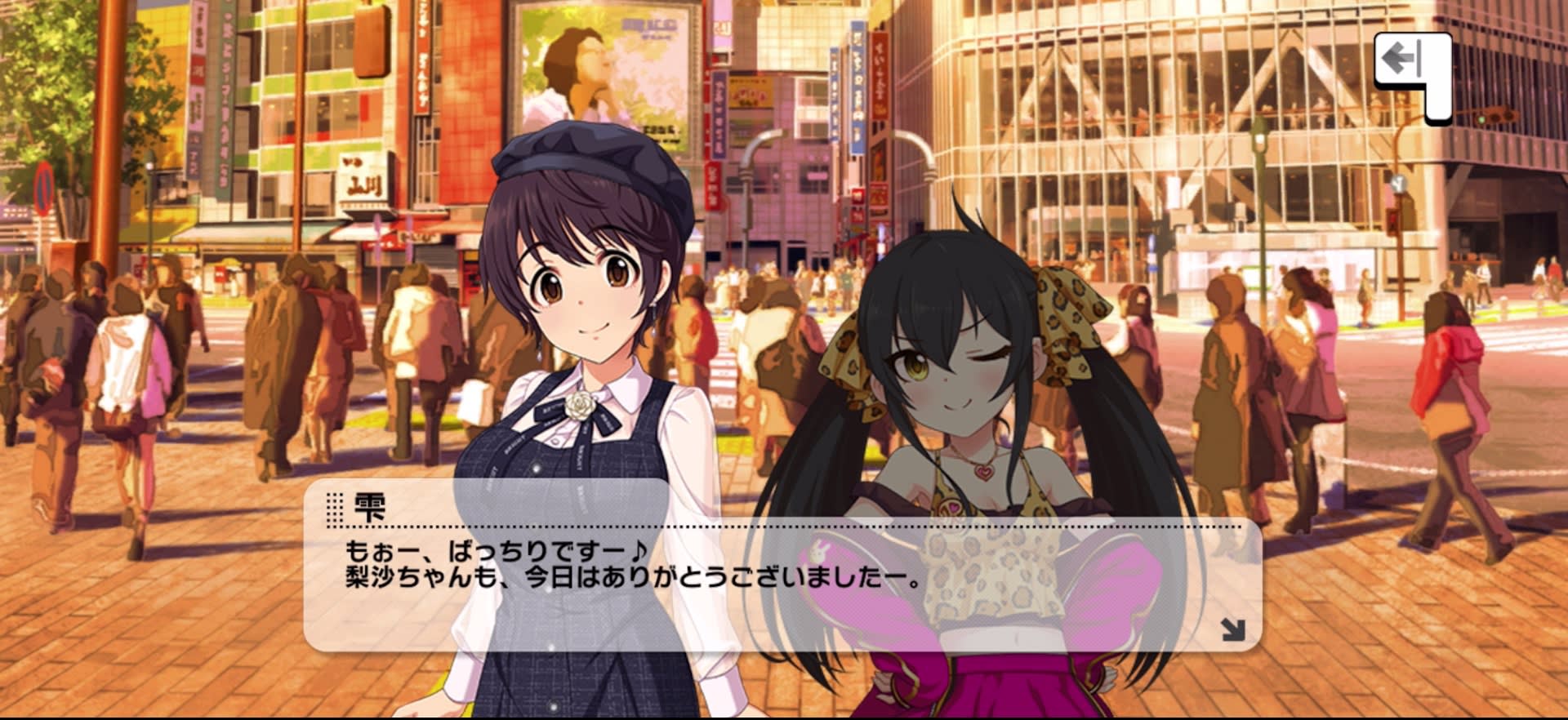 雫のセリフ