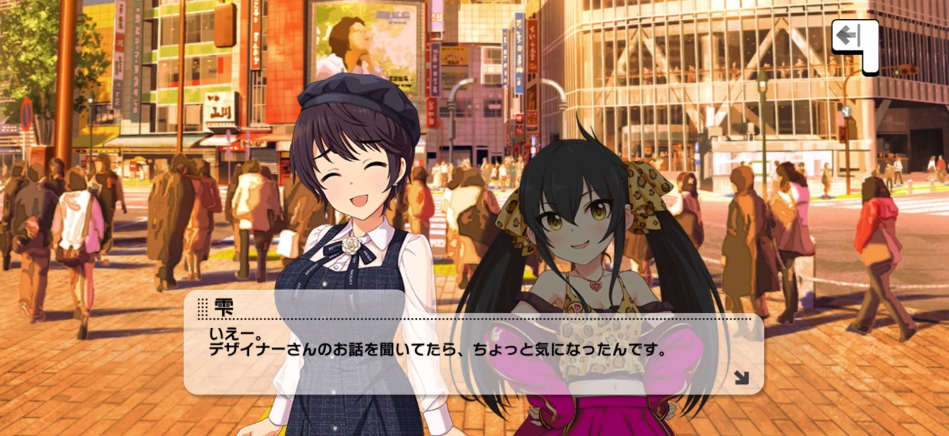 雫のセリフ