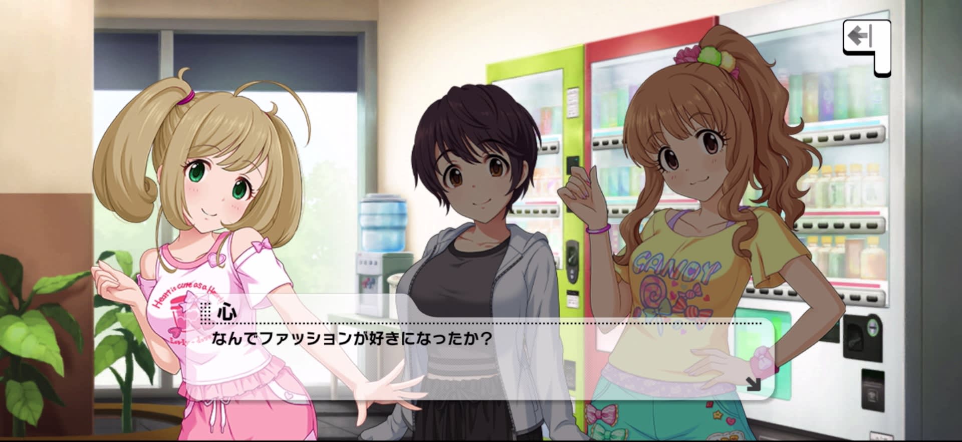 心のセリフ