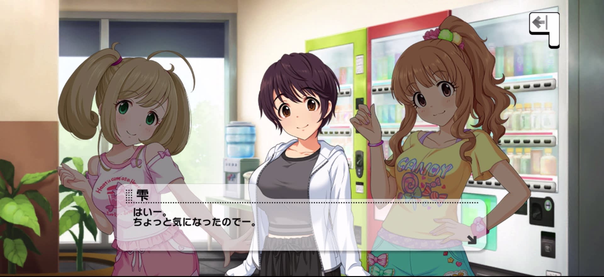 雫のセリフ
