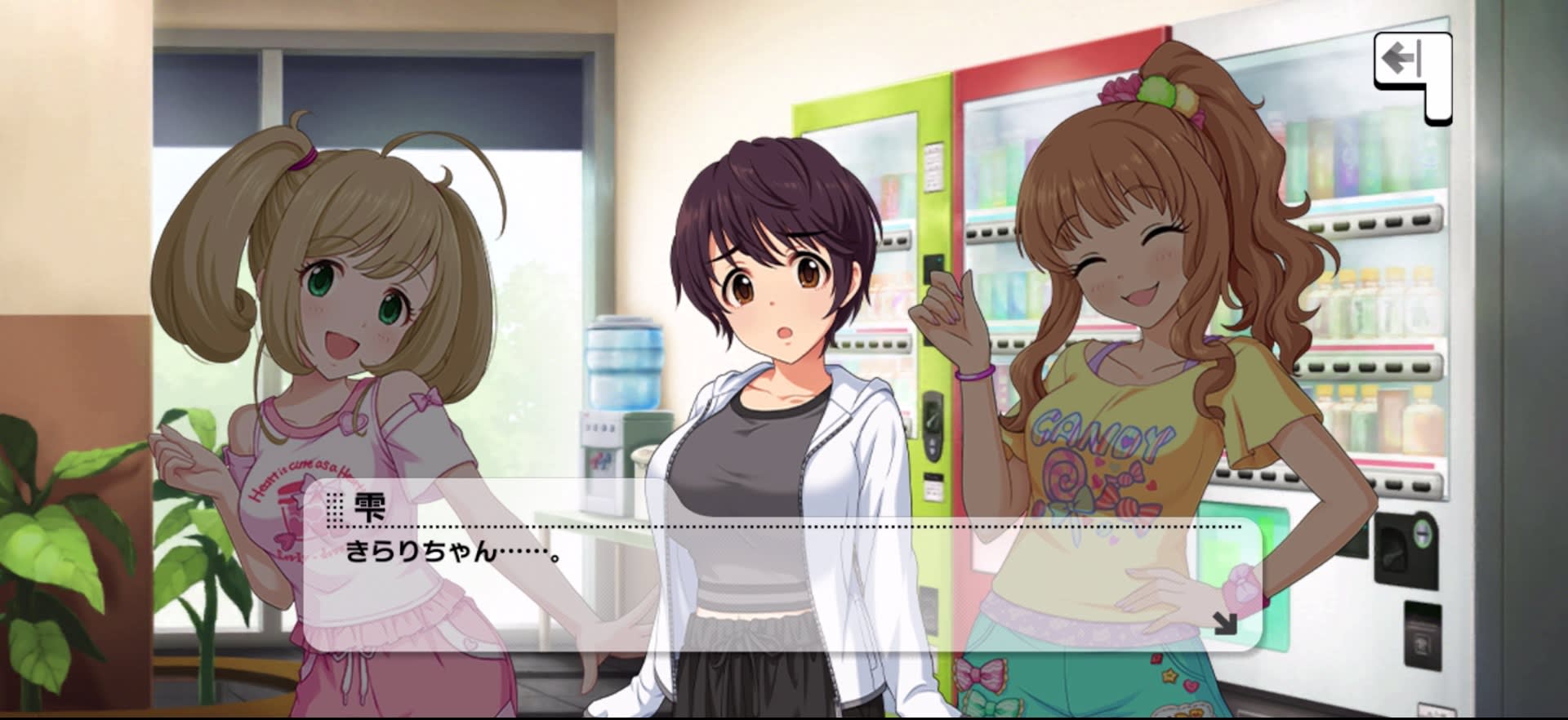 雫のセリフ