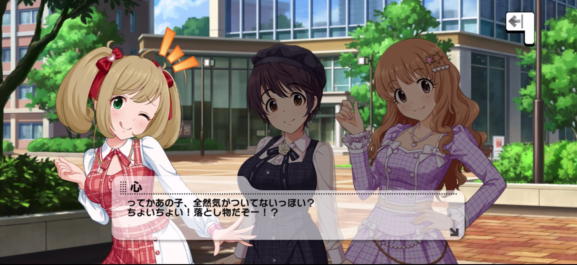 心のセリフ