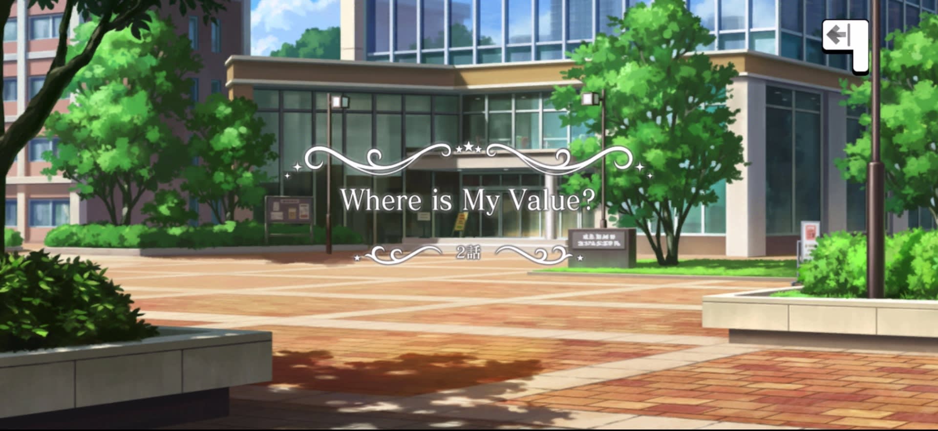 Where is My Value? タイトルカード