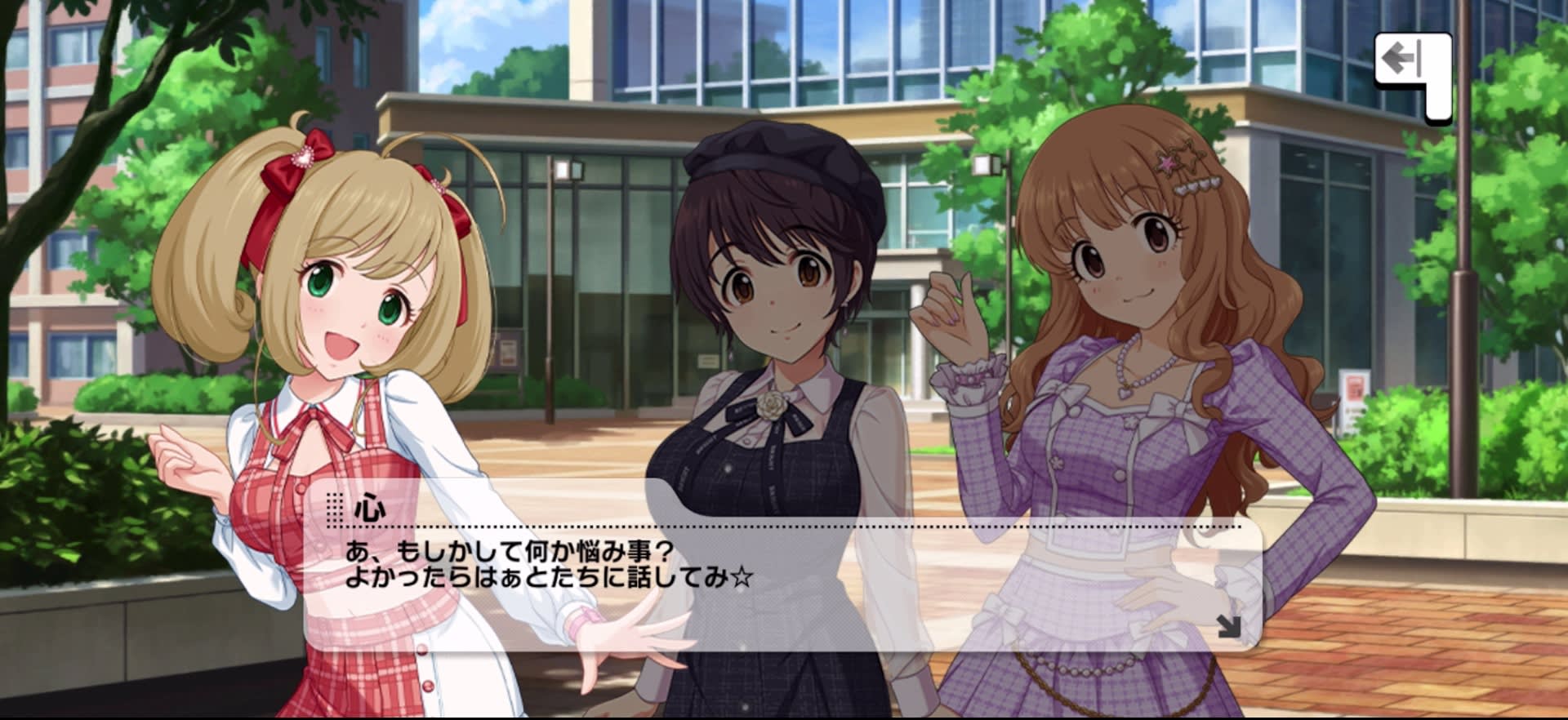 心のセリフ