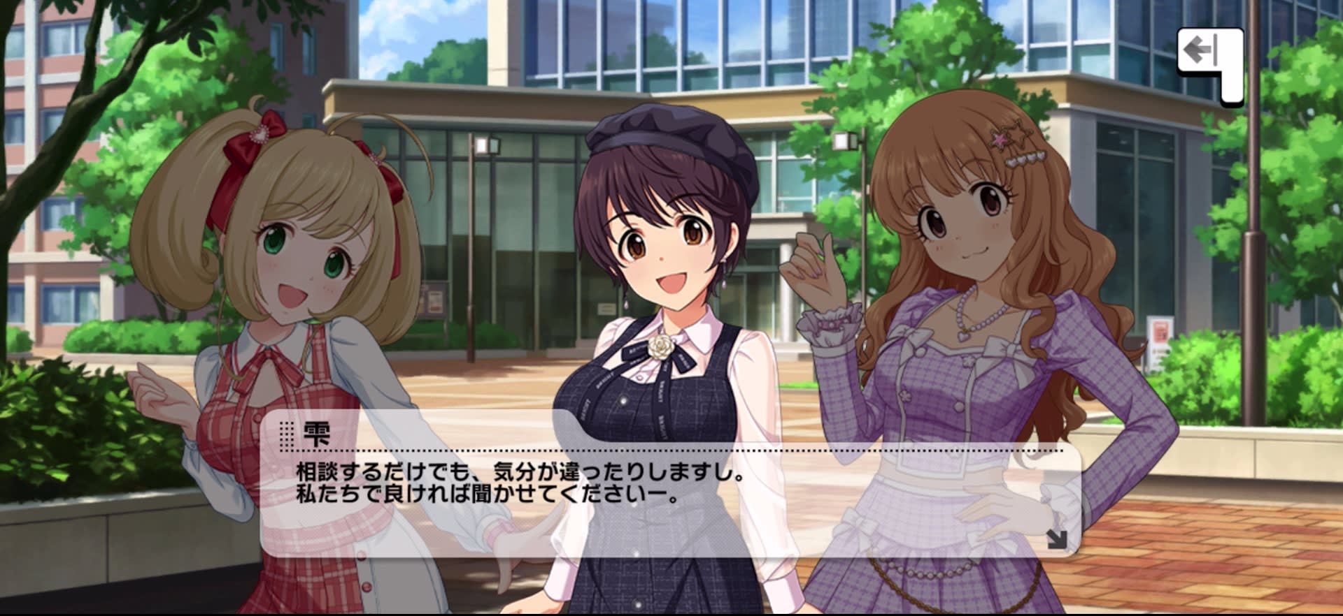 雫のセリフ