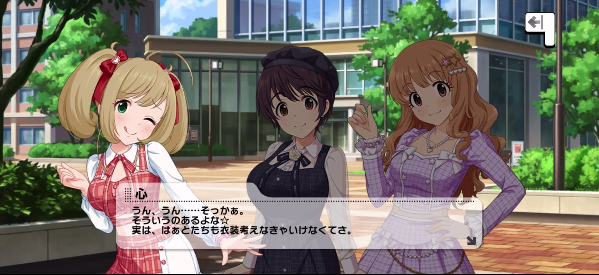 心のセリフ