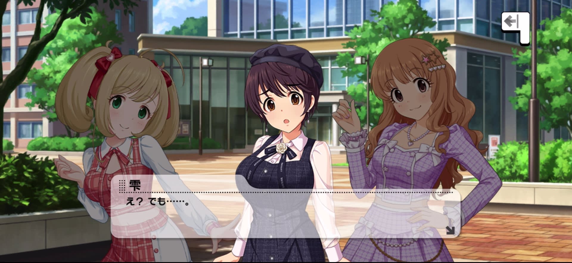 雫のセリフ