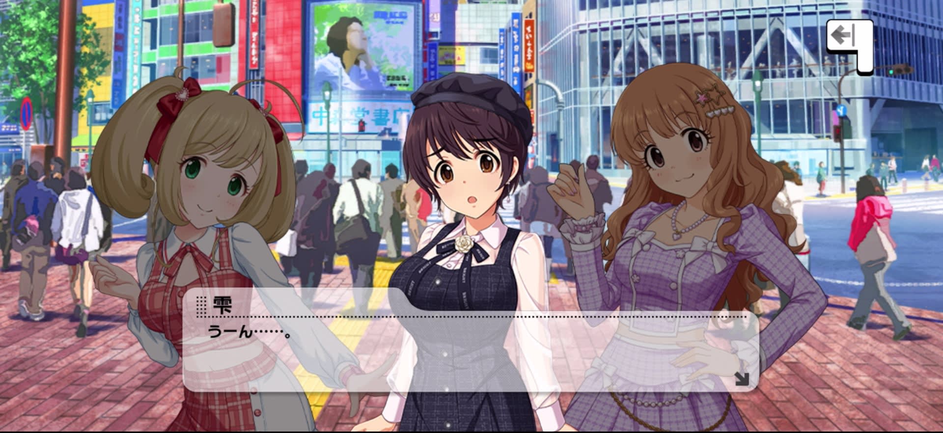 雫のセリフ