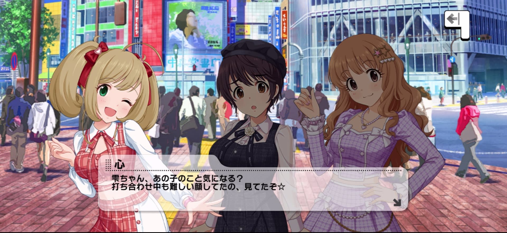 心のセリフ