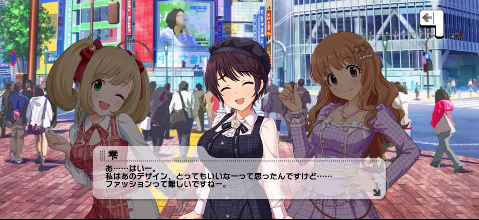 雫のセリフ