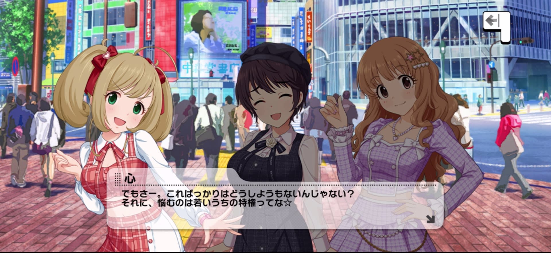 心のセリフ