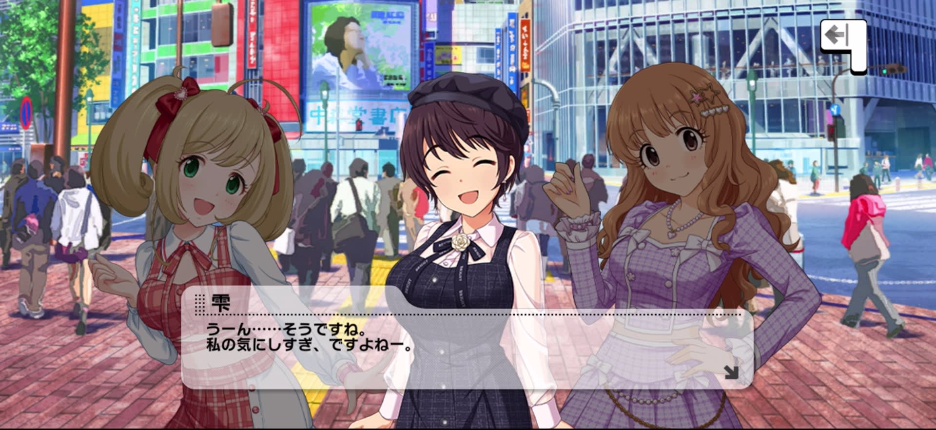 雫のセリフ