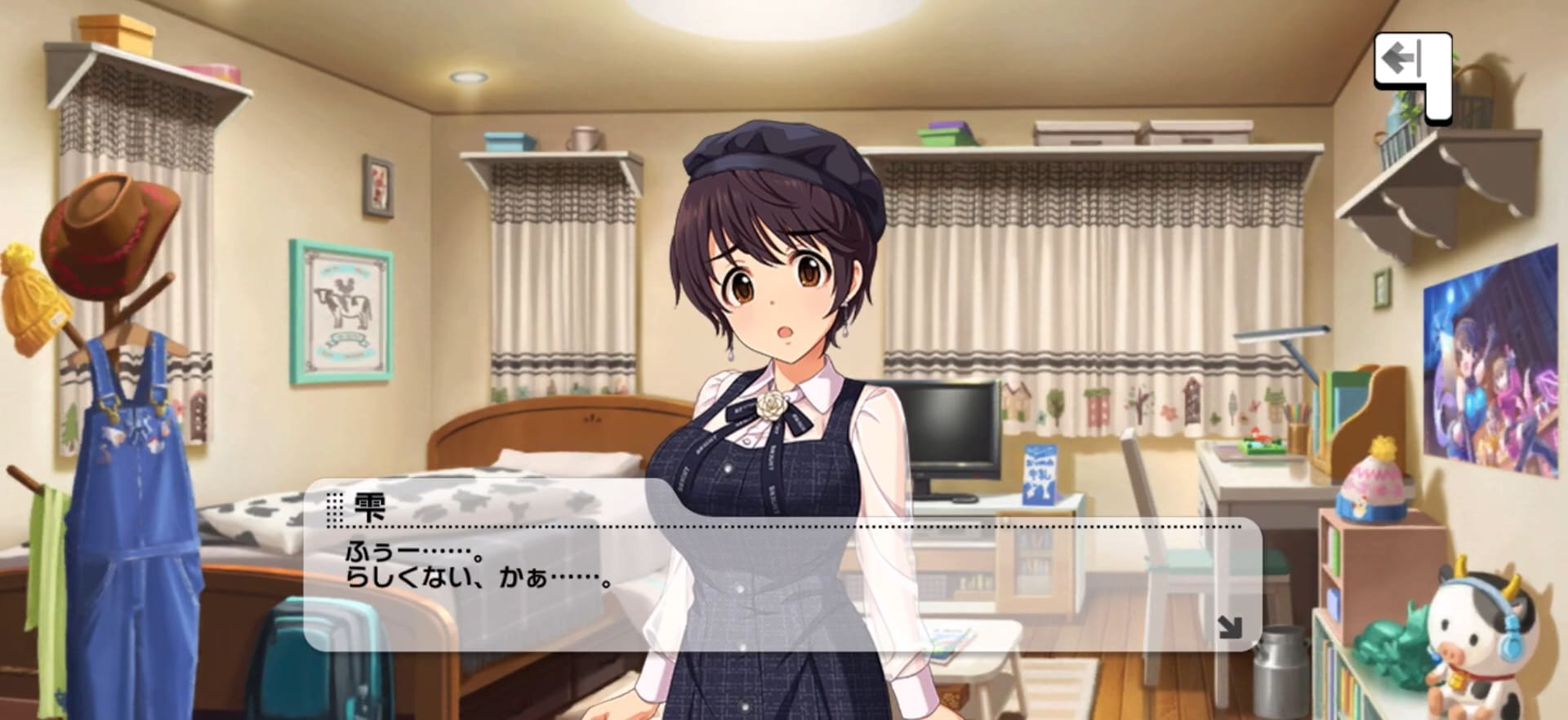 雫のセリフ