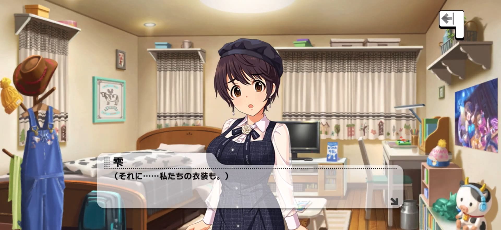 雫のセリフ