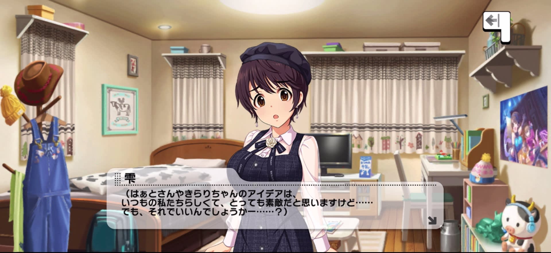雫のセリフ