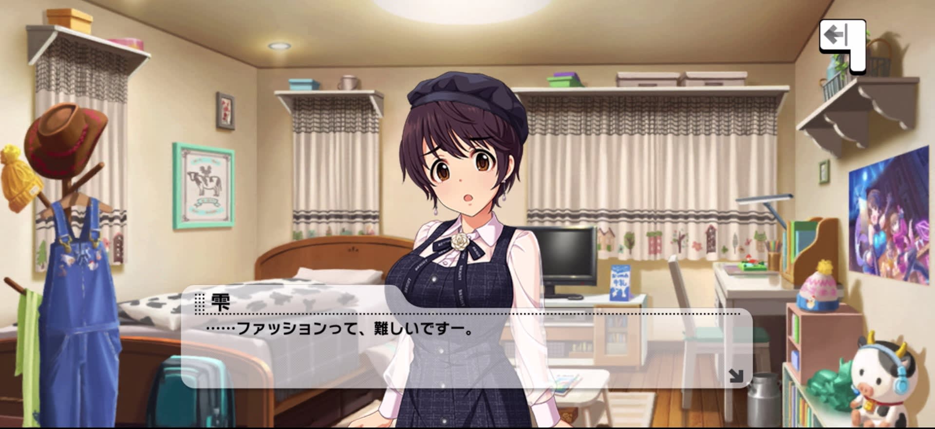 雫のセリフ