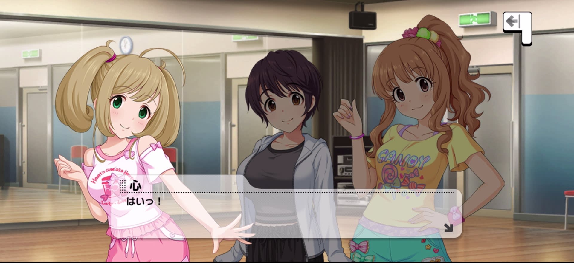 心のセリフ