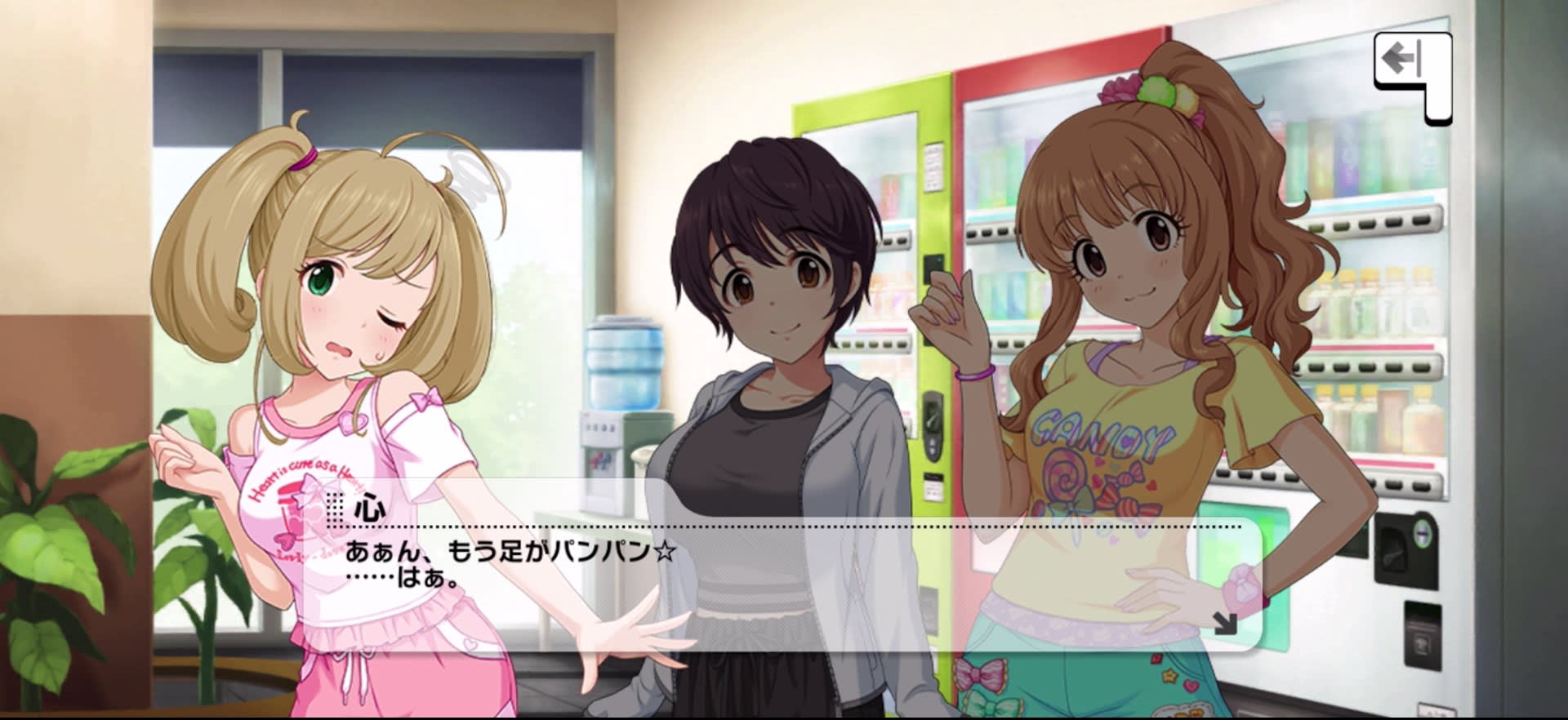 心のセリフ