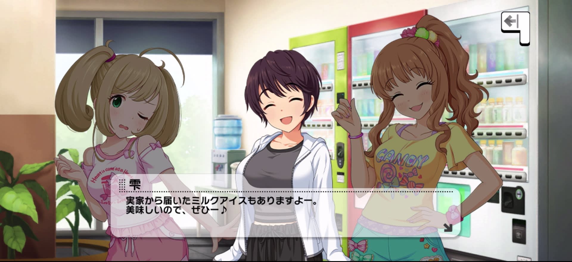 雫のセリフ