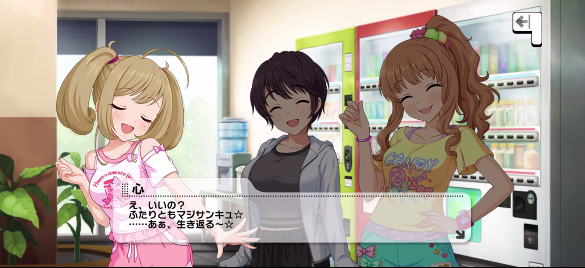 心のセリフ