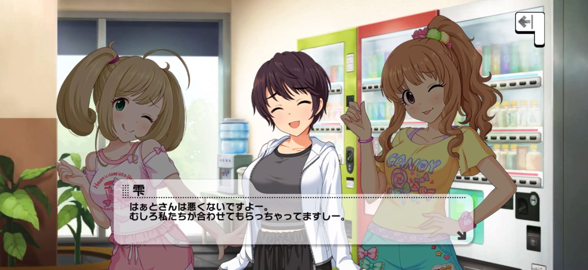 雫のセリフ
