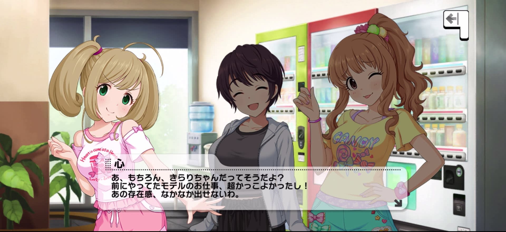 心のセリフ