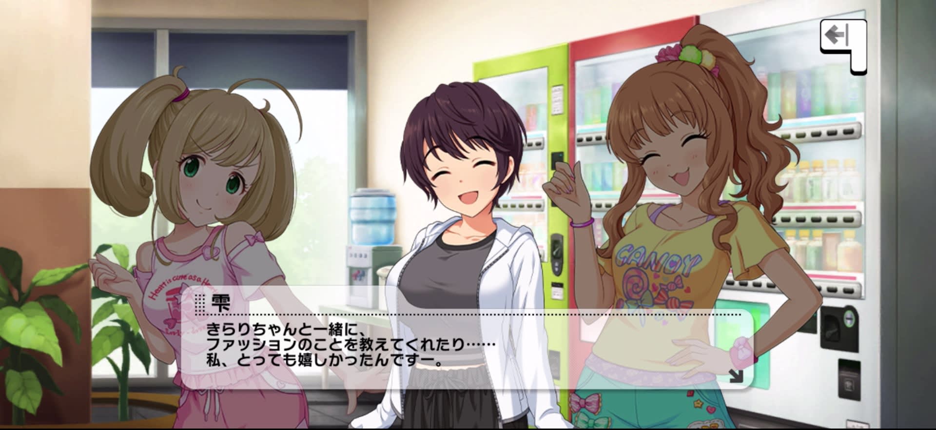 雫のセリフ