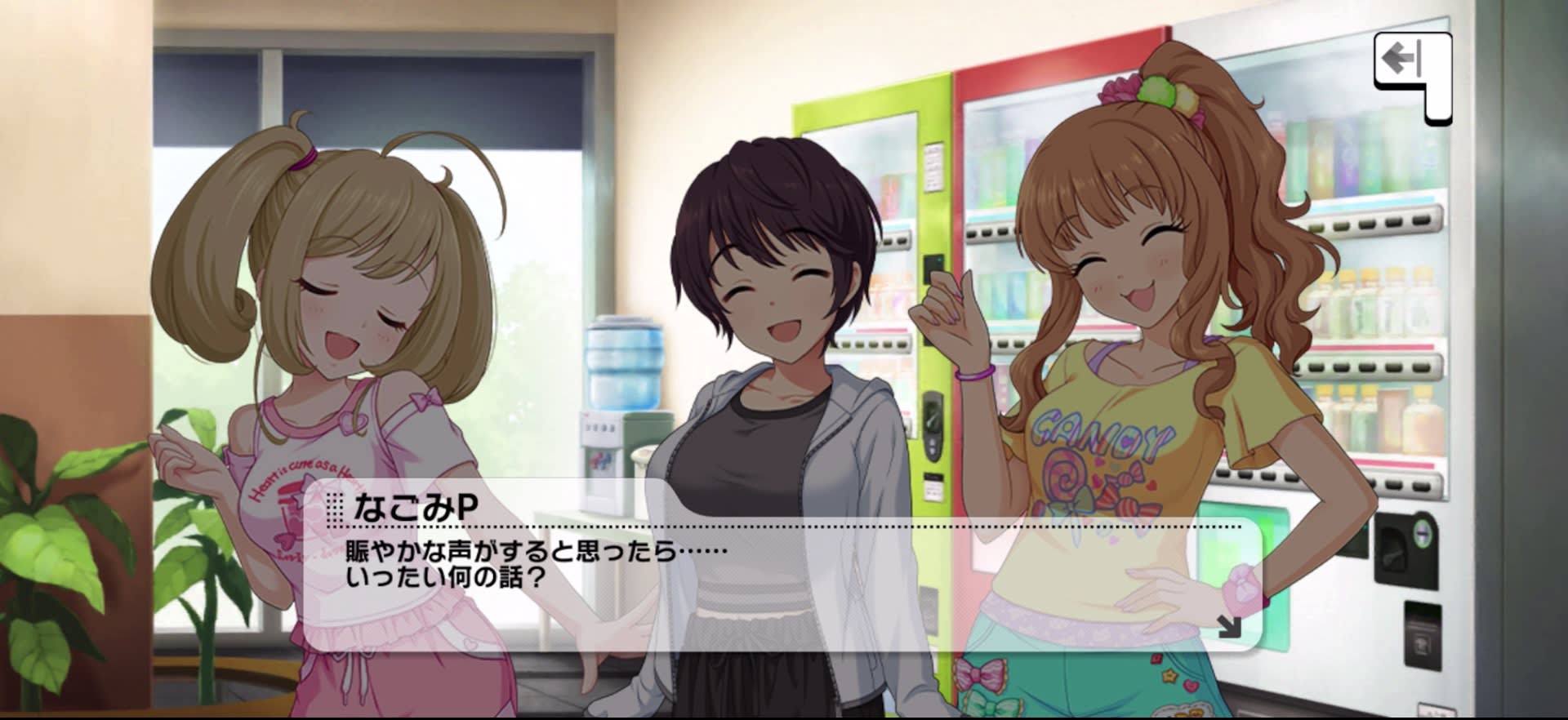 Pのセリフ
