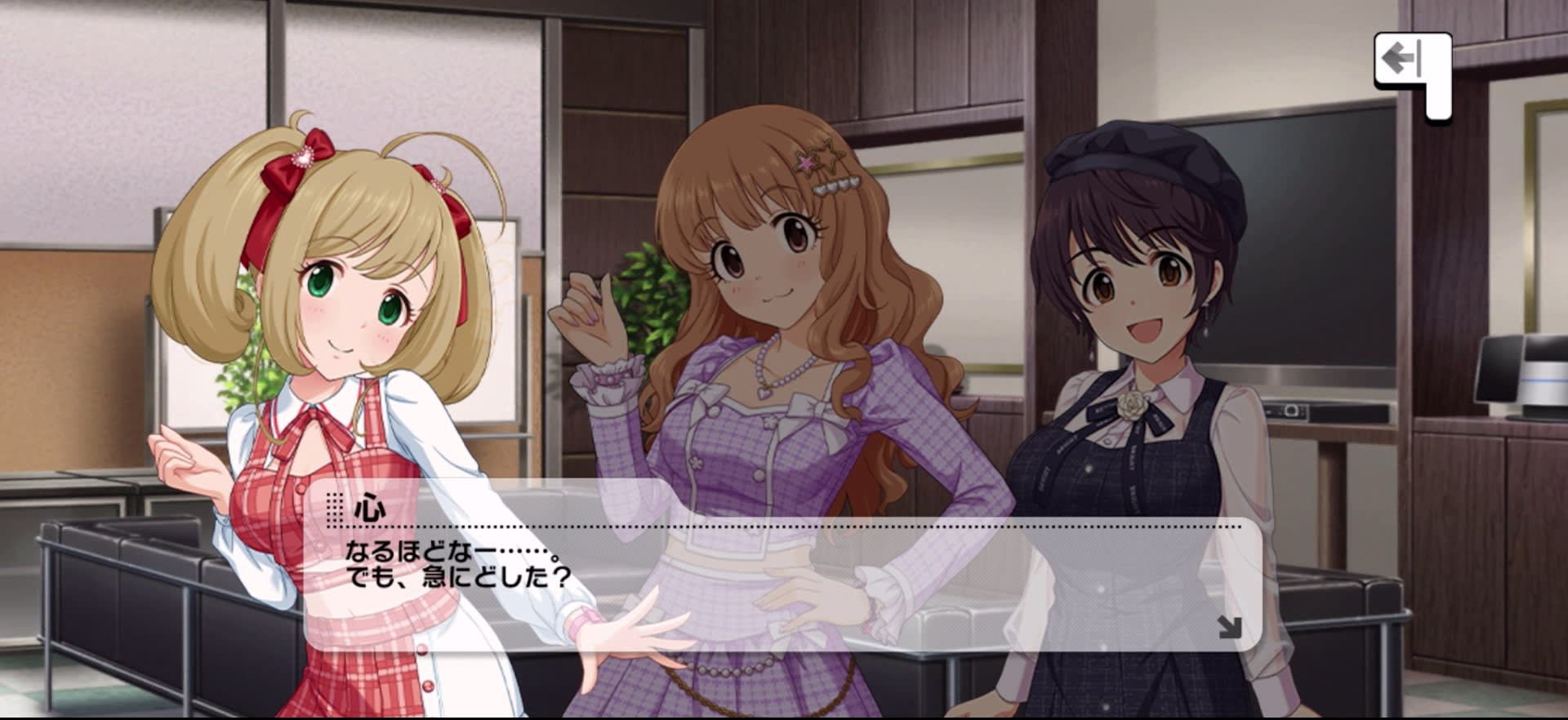 心のセリフ