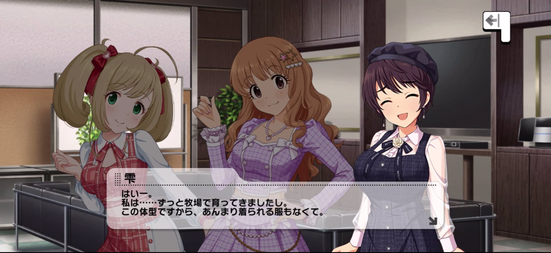 雫のセリフ